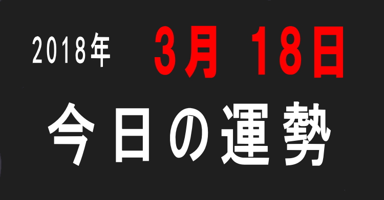 f:id:aruranai:20180318002742j:plain f:id:aruranai:20180318002742j:plain