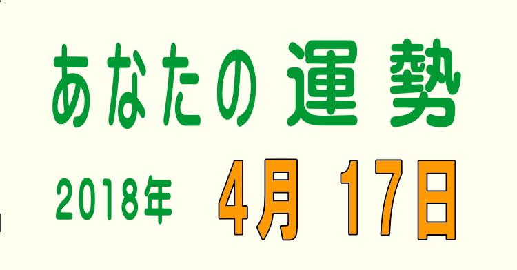 f:id:aruranai:20180417012138j:plain f:id:aruranai:20180417012138j:plain
