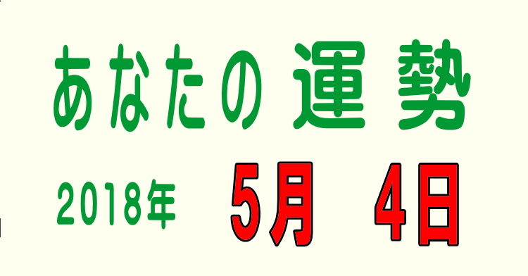 f:id:aruranai:20180503151843j:plain f:id:aruranai:20180503151843j:plain