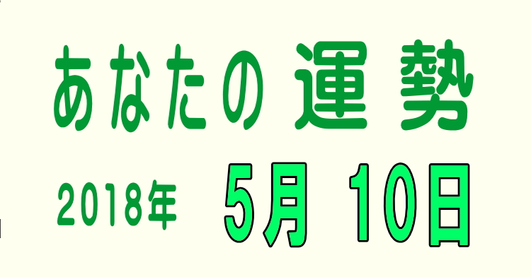 f:id:aruranai:20180509171703j:plain f:id:aruranai:20180509171703j:plain