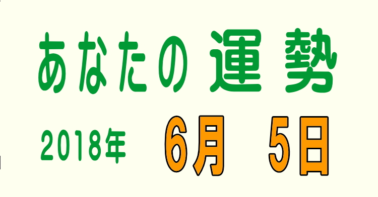 f:id:aruranai:20180605021249j:plain f:id:aruranai:20180605021249j:plain