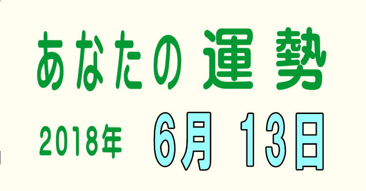 f:id:aruranai:20180613022348j:plain f:id:aruranai:20180613022348j:plain