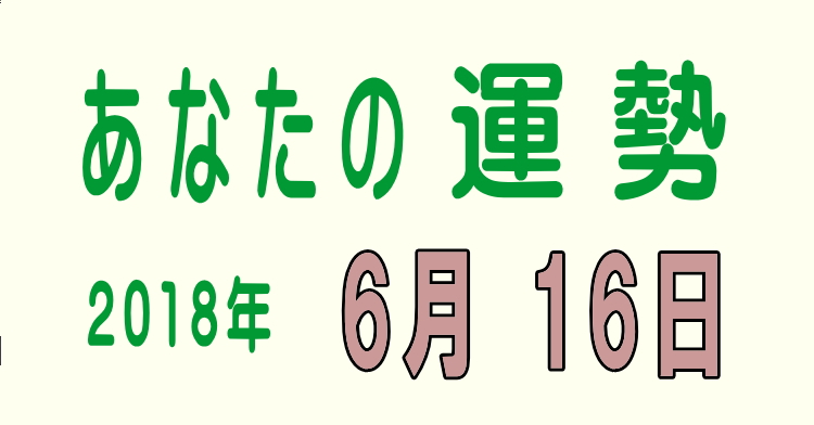 f:id:aruranai:20180616012402j:plain f:id:aruranai:20180616012402j:plain