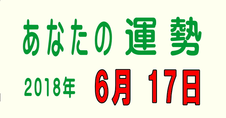 f:id:aruranai:20180617013337j:plain f:id:aruranai:20180617013337j:plain