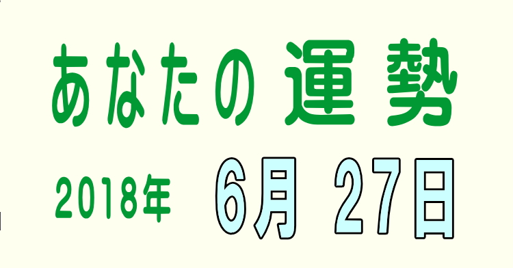 f:id:aruranai:20180627022122j:plain f:id:aruranai:20180627022122j:plain