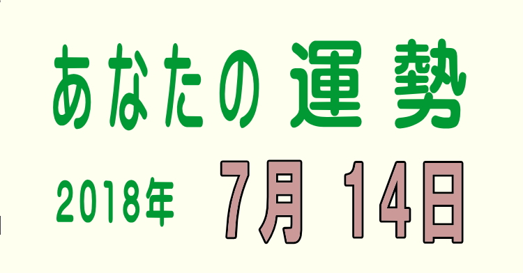 f:id:aruranai:20180714152120j:plain f:id:aruranai:20180714152120j:plain