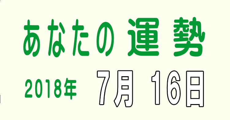 f:id:aruranai:20180716055750j:plain f:id:aruranai:20180716055750j:plain