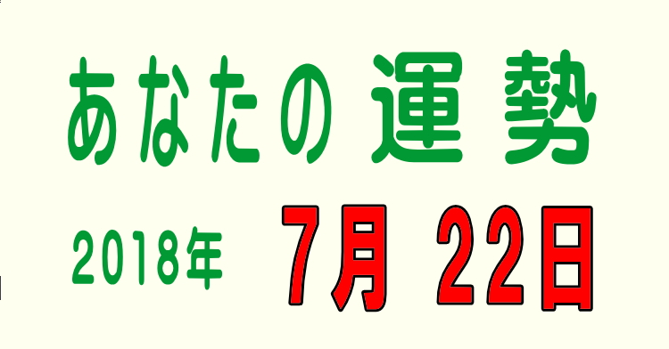 f:id:aruranai:20180722134737j:plain f:id:aruranai:20180722134737j:plain