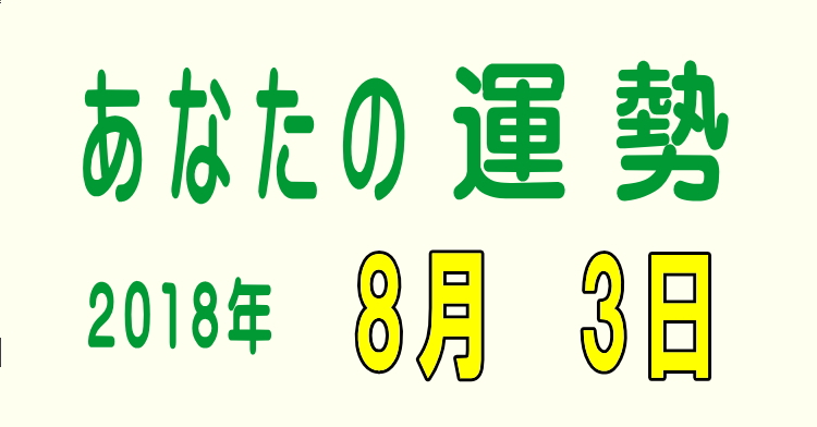 f:id:aruranai:20180803033241j:plain f:id:aruranai:20180803033241j:plain