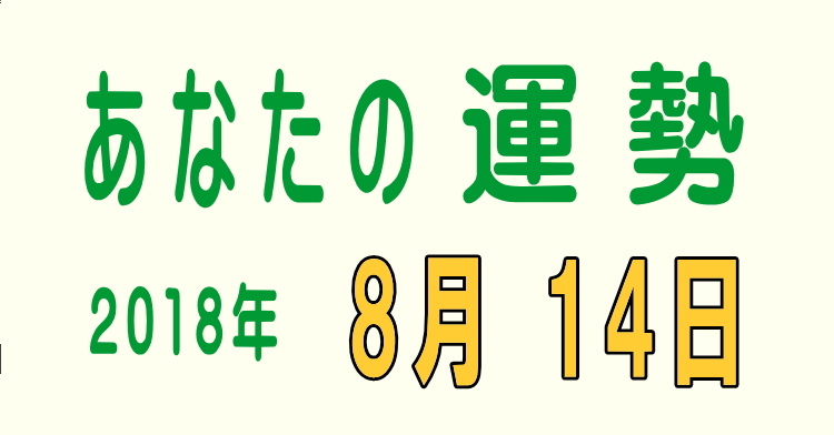 f:id:aruranai:20180814115721j:plain f:id:aruranai:20180814115721j:plain