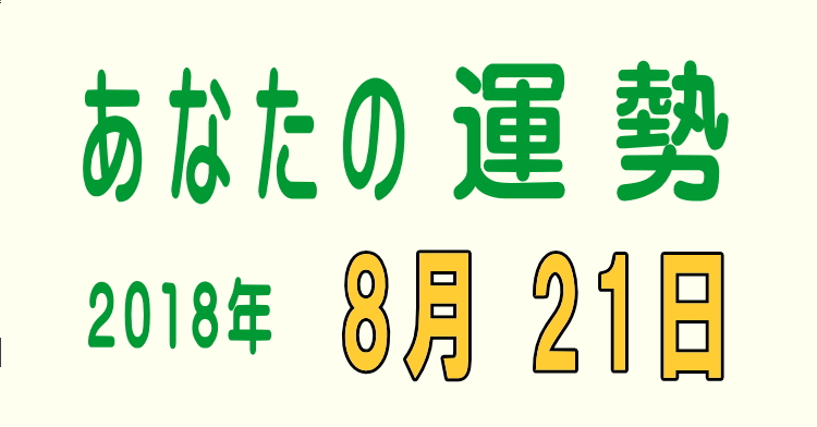 f:id:aruranai:20180821150245j:plain f:id:aruranai:20180821150245j:plain
