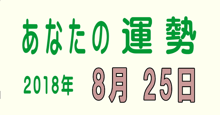 f:id:aruranai:20180825141908j:plain f:id:aruranai:20180825141908j:plain
