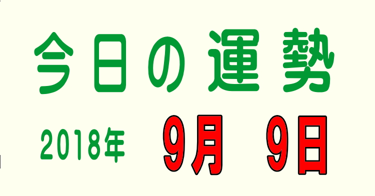 f:id:aruranai:20180908162933j:plain f:id:aruranai:20180908162933j:plain