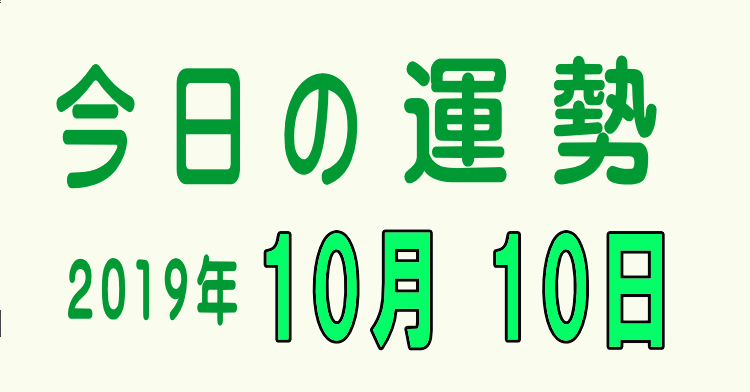 f:id:aruranai:20191010140053g:plain