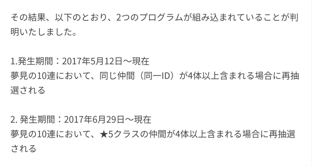 f:id:aruru-u:20180930181826p:plain f:id:aruru-u:20180930181826p:plain