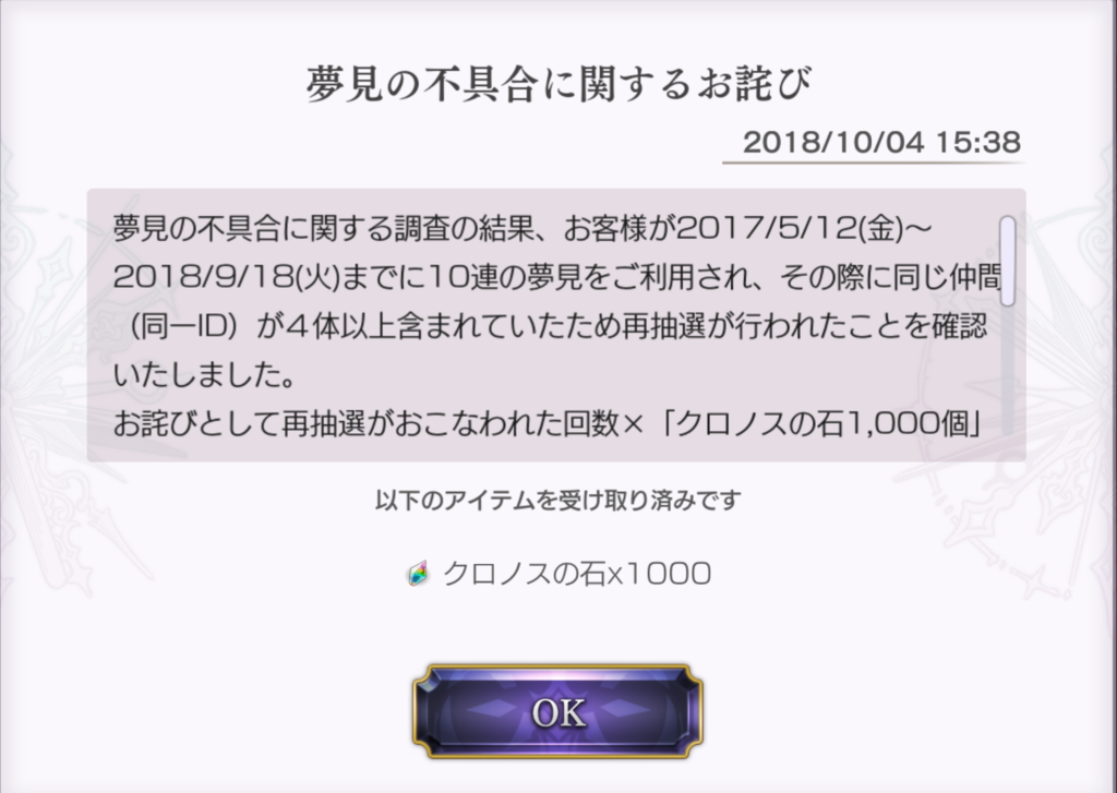 f:id:aruru-u:20181008101144p:plain f:id:aruru-u:20181008101144p:plain