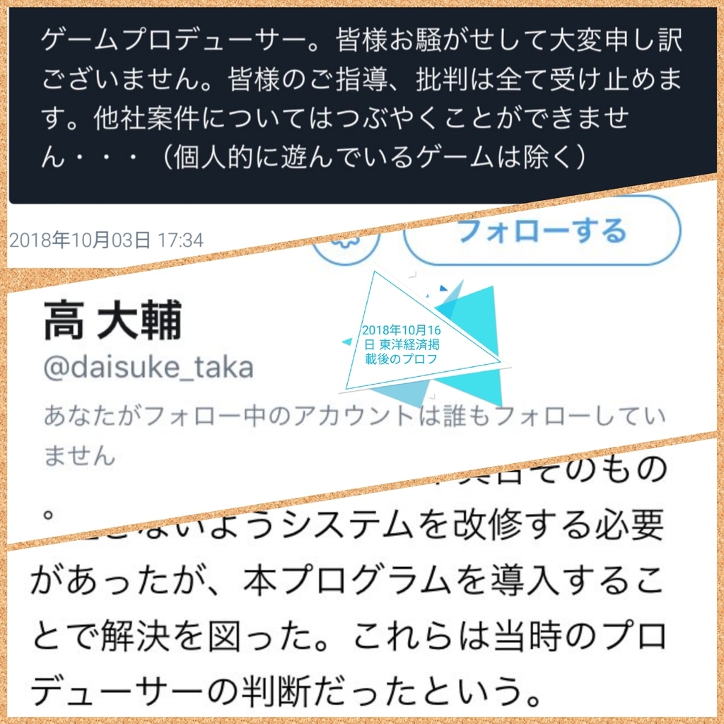 f:id:aruru-u:20181024173223j:plain f:id:aruru-u:20181024173223j:plain