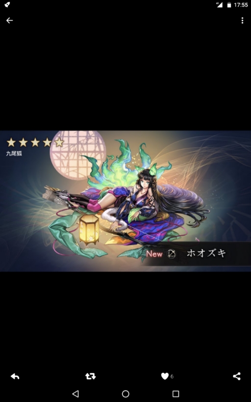 アナデンの夢見 時系列 参考資料 Aruru U S Blog