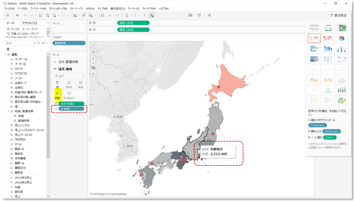 連続と不連続について その10
