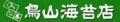 f:id:arushounikai:20110809135842j:image:medium