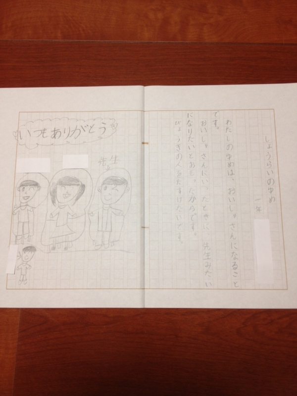 f:id:arushounikai:20121228185147j:image:w360 f:id:arushounikai:20121228185147j:image:w360