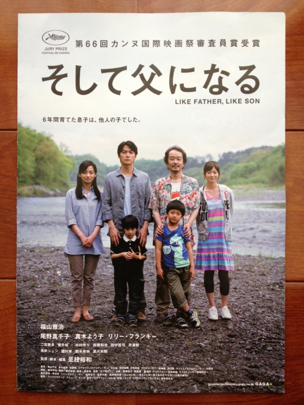 f:id:arushounikai:20130730082129j:image:w360 f:id:arushounikai:20130730082129j:image:w360