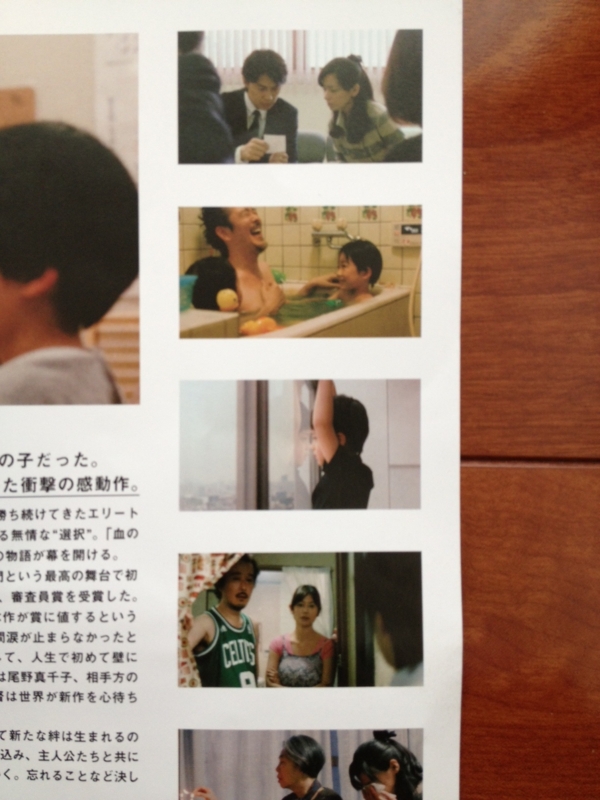 f:id:arushounikai:20130730082209j:image:w360 f:id:arushounikai:20130730082209j:image:w360