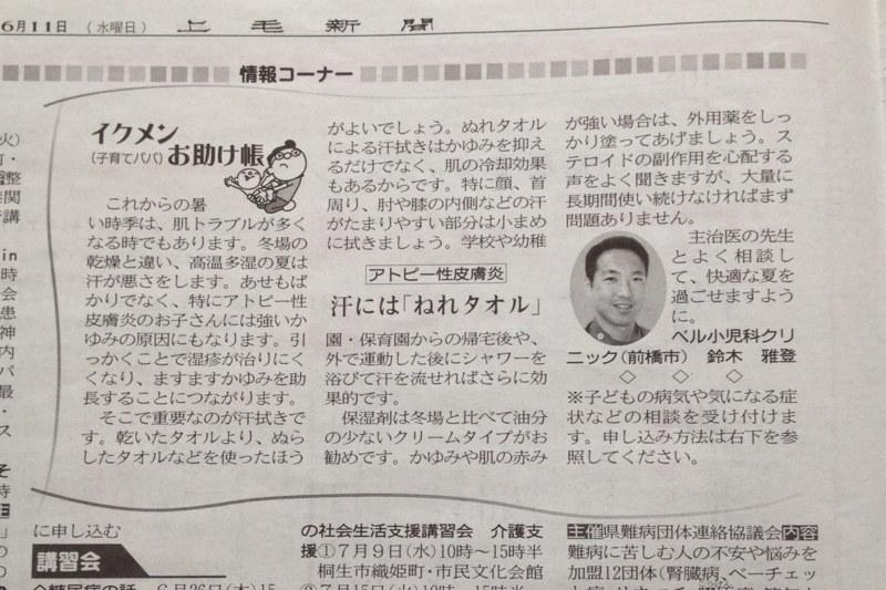 f:id:arushounikai:20140617122450j:image:w360