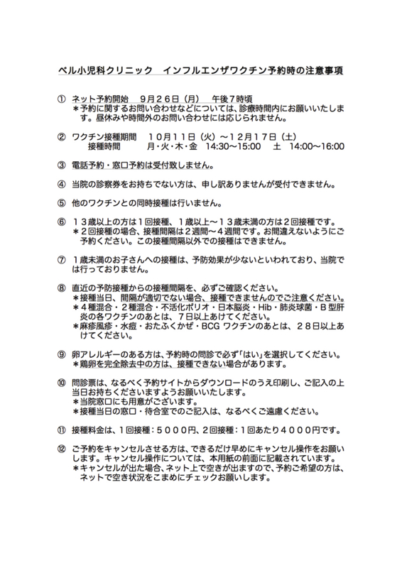 f:id:arushounikai:20160912231628j:image:w600