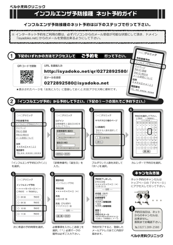 f:id:arushounikai:20160912231629j:image:w600