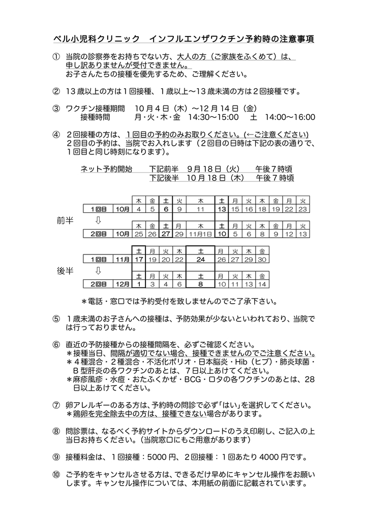 20180903133508