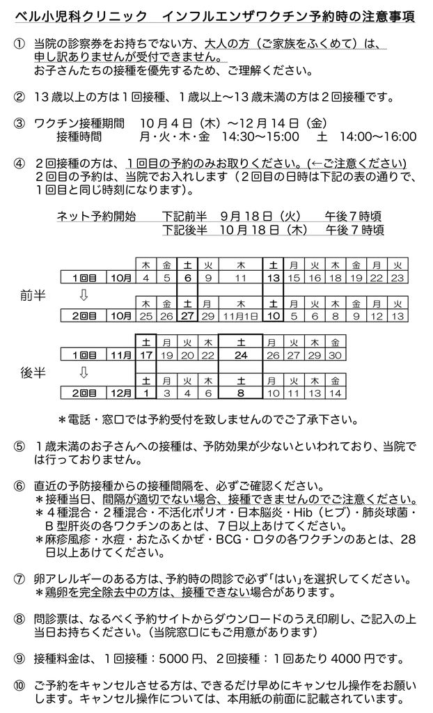 20180903133747