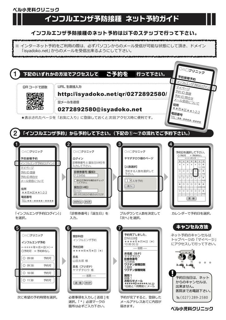 20180903133823