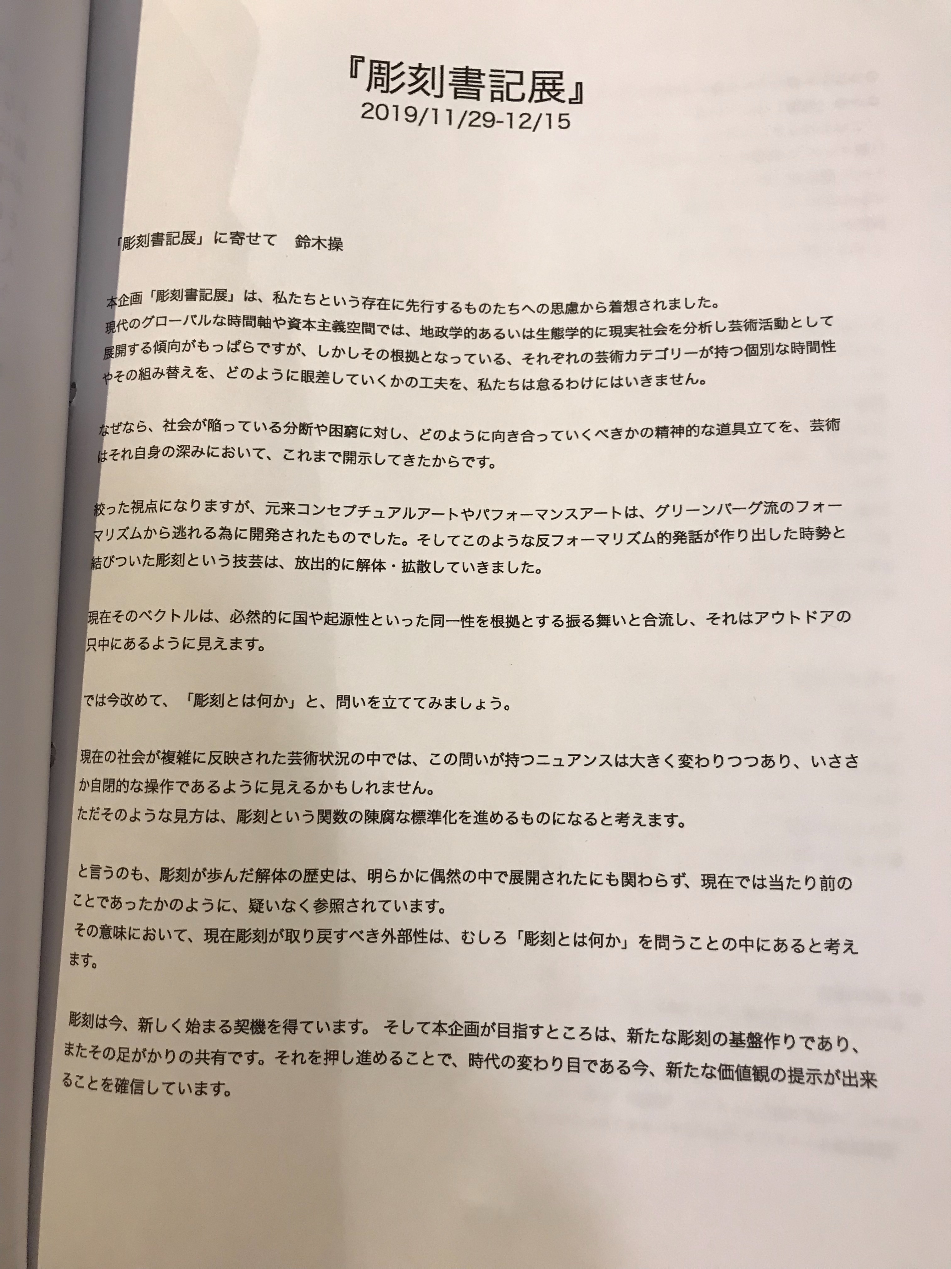 f:id:aruskun:20191201172332j:image f:id:aruskun:20191201172332j:image