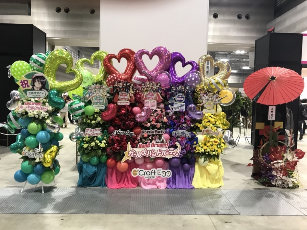 f:id:arusu0629:20180114215039j:plain:w500 f:id:arusu0629:20180114215039j:plain:w500