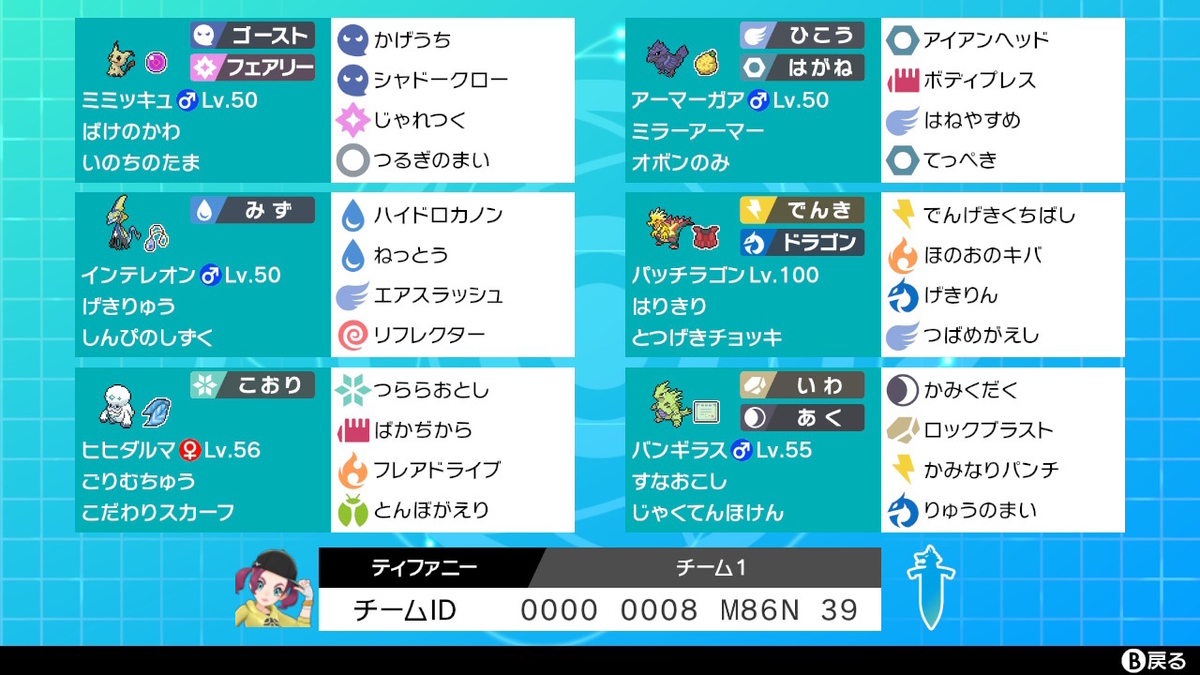 f:id:arusu0929:20200101170439j:plain