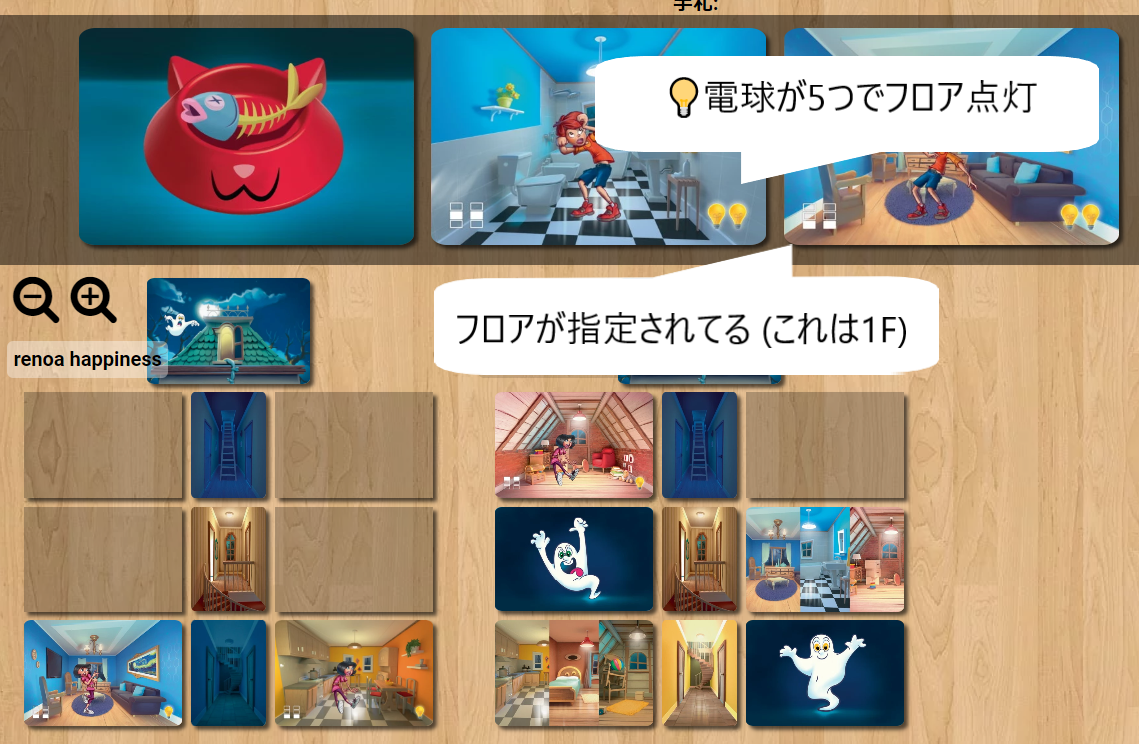 ゴースト.アット.ホーム