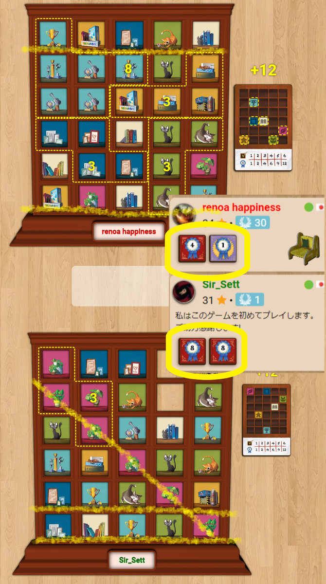 マイ.シェルフィ