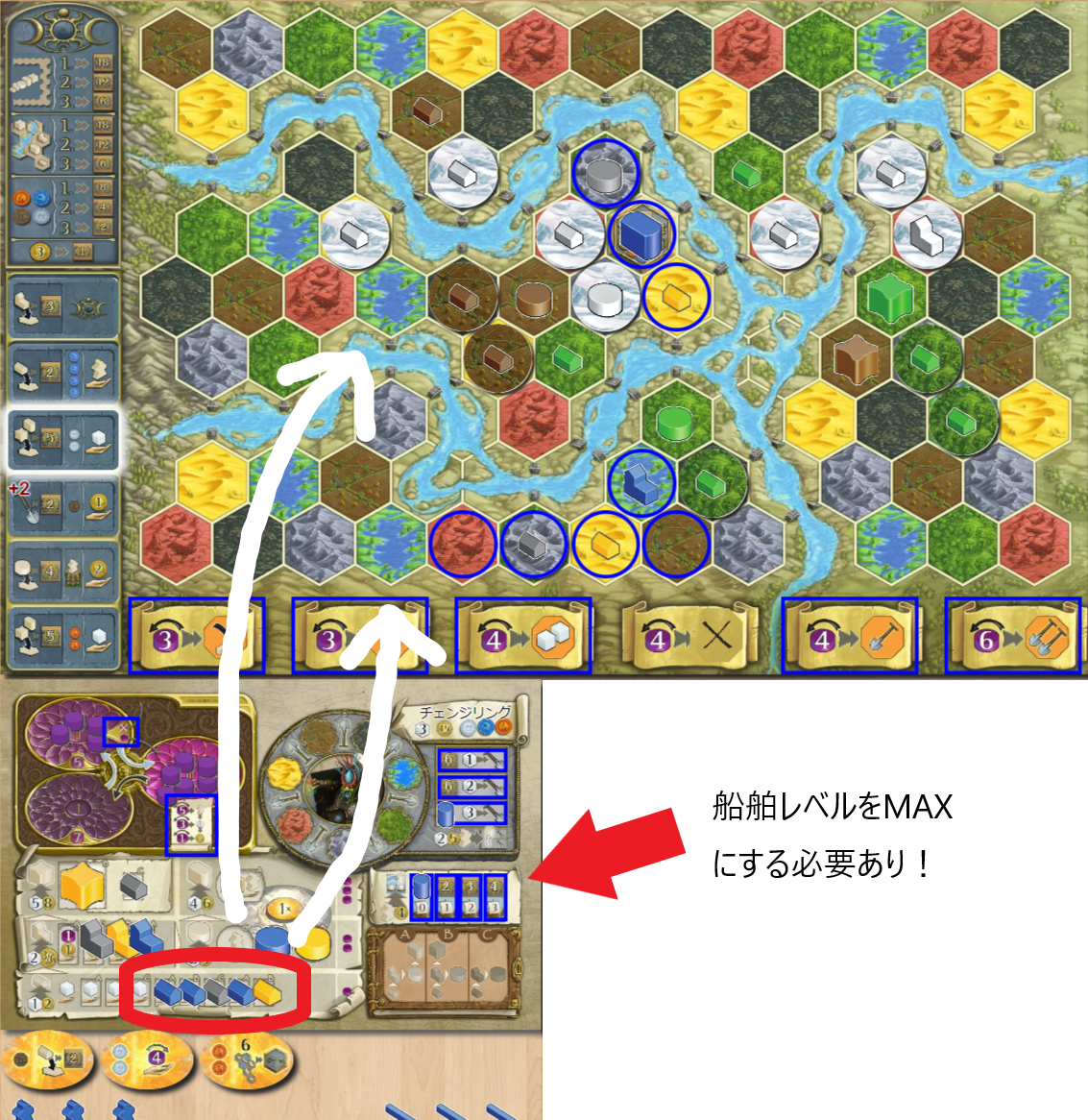 テラミスティカ・ファン拡張