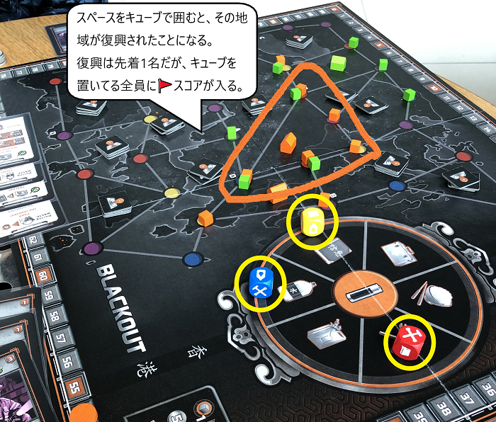 ブラックアウト・香港