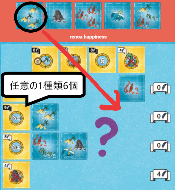 ロスト・シーズ