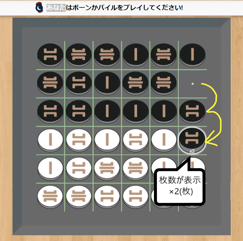オキト