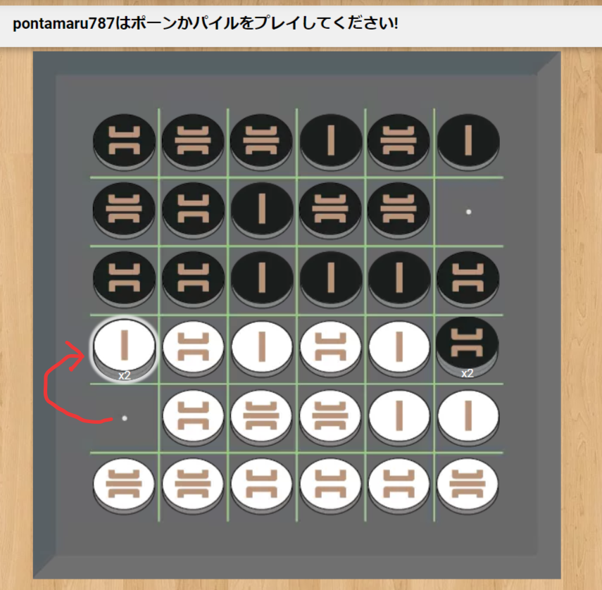オキト