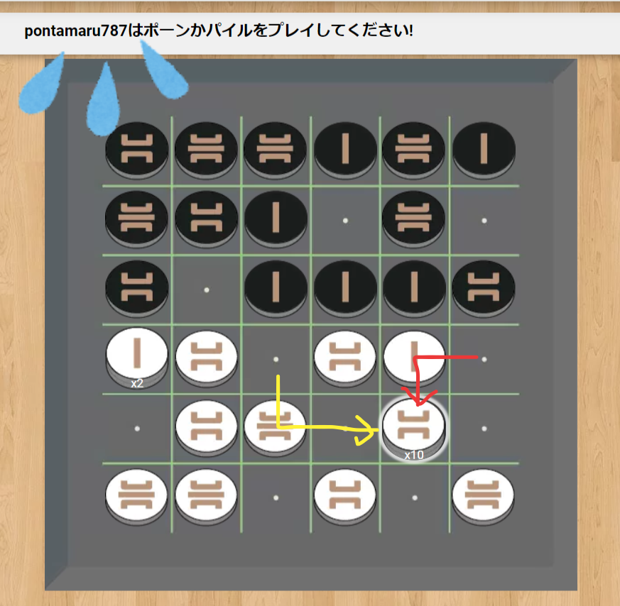 オキト