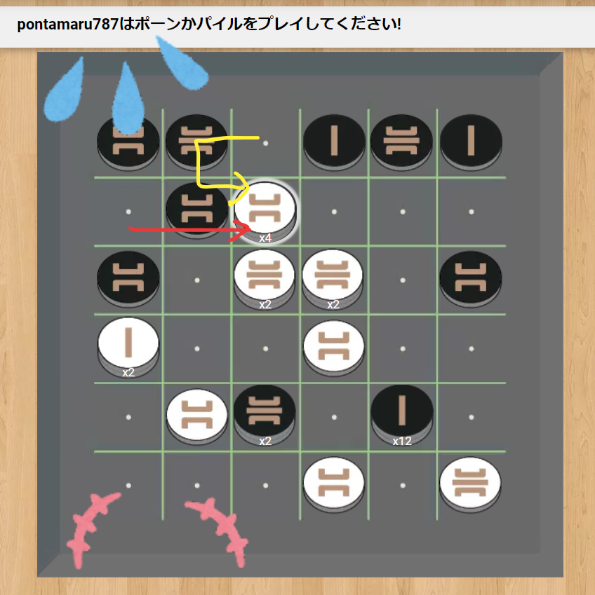 オキト