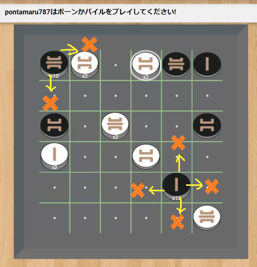 オキト