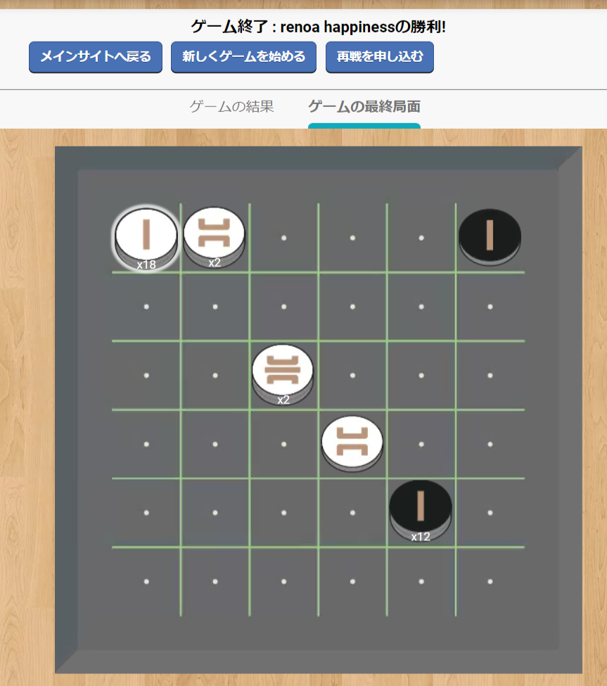 オキト