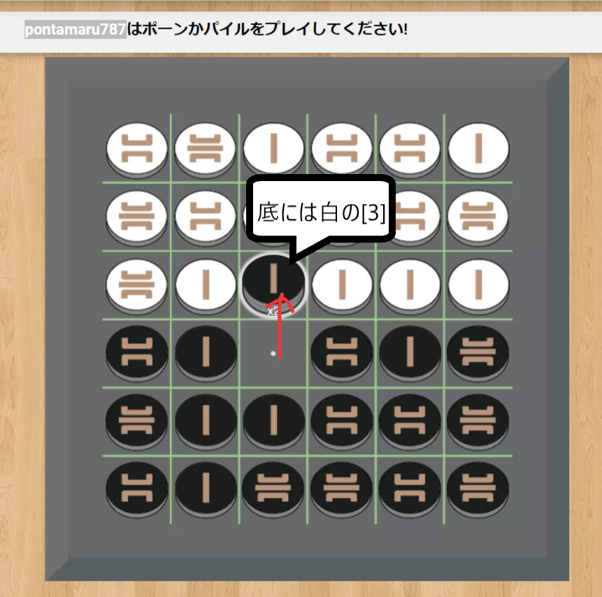 オキト
