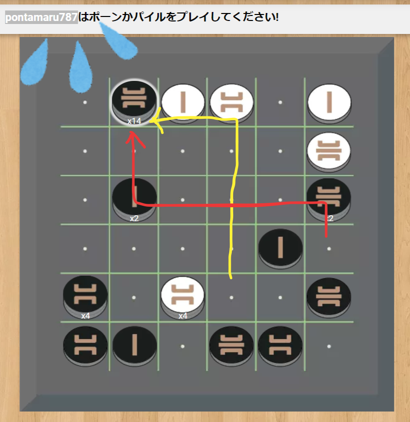 オキト