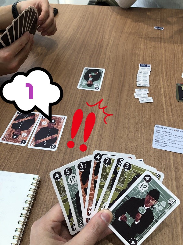 乗り間違い